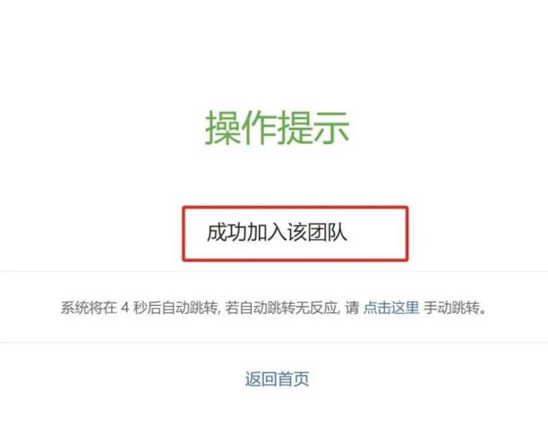 2025年寧海馬拉松報名指南（13）