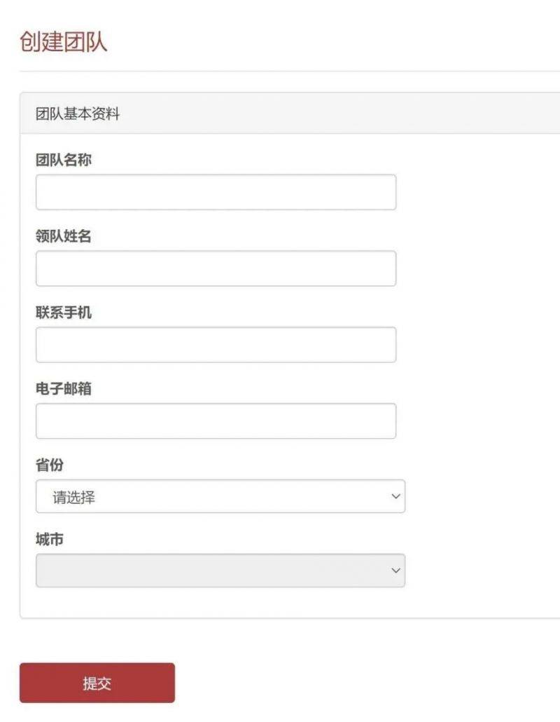 2025年寧海馬拉松報名指南（9）