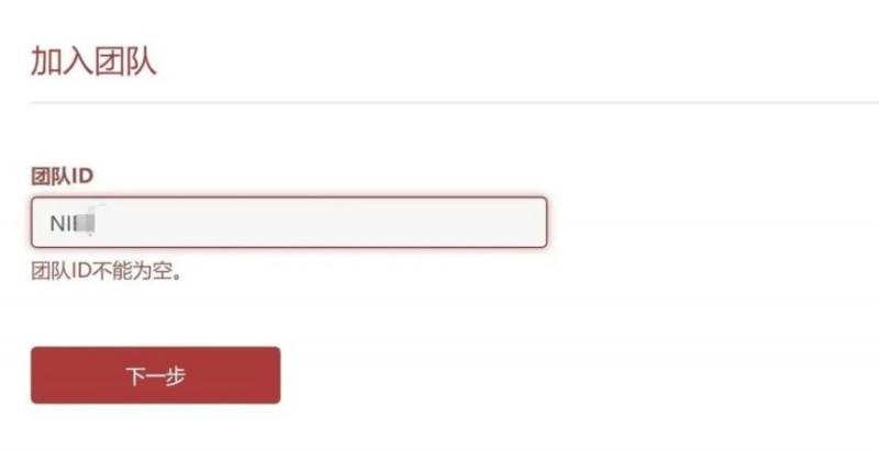 2025年寧海馬拉松報名指南（11）