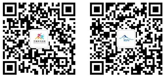 2025萬峰林馬拉松賽報名通道正式開啟（2）