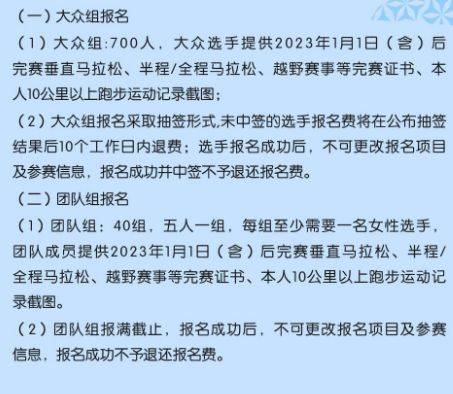 2025深圳平安金融中心垂直馬拉松比賽時(shí)間+地點(diǎn)+報(bào)名
