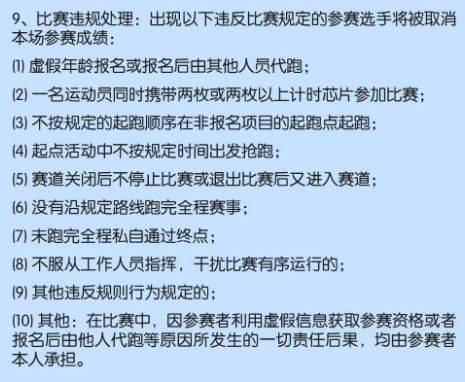 2025深圳平安金融中心垂直馬拉松比賽時(shí)間+地點(diǎn)+報(bào)名（7）
