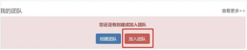 2025年寧海馬拉松報(bào)名入口+報(bào)名方式流程（10）