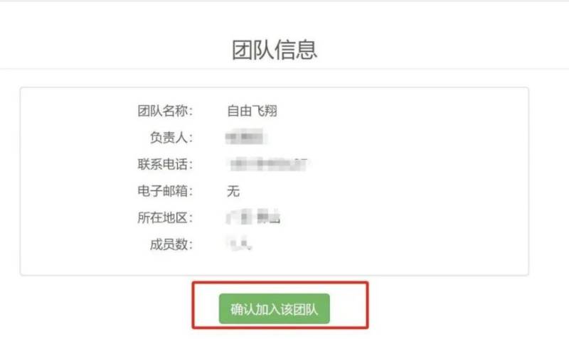 2025年寧海馬拉松報(bào)名入口+報(bào)名方式流程（12）