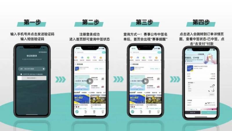 2025武漢馬拉松第一次抽簽結(jié)果幾點(diǎn)開始查？附查詢?nèi)肟冢?）