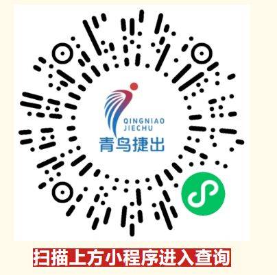 2025溫州瑞安半程馬拉松分區(qū)規(guī)則