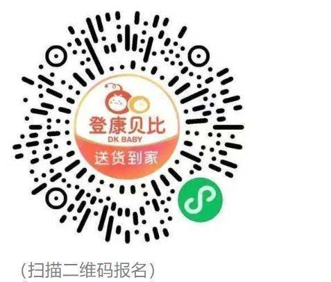 2024年昆明飛鶴攜手登康貝比冬季親子馬拉松指南