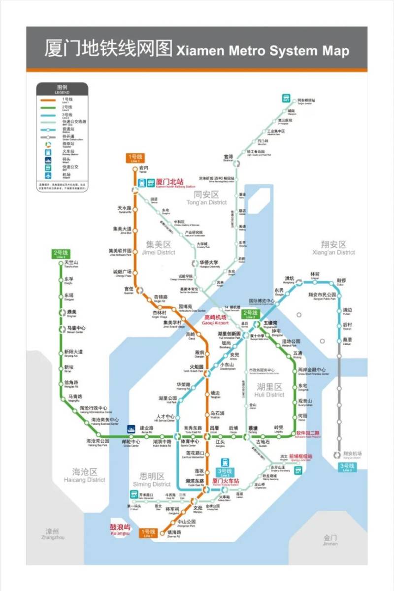 2025廈門馬拉松賽領(lǐng)物交通指南（飛機(jī)+動(dòng)車/高鐵＋公交＋地鐵）