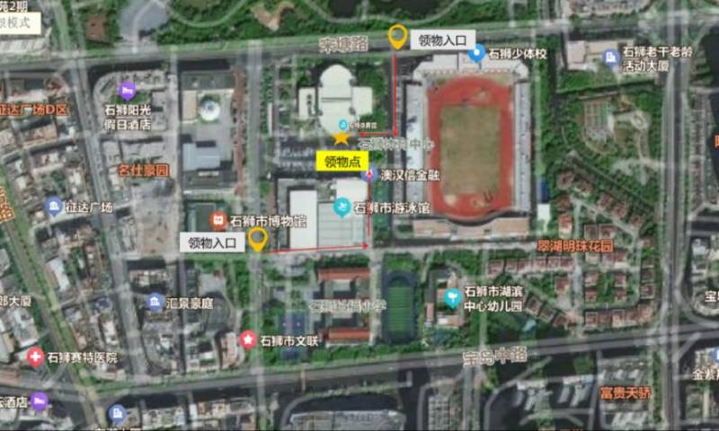 2025石獅馬拉松參賽物品領(lǐng)取指南