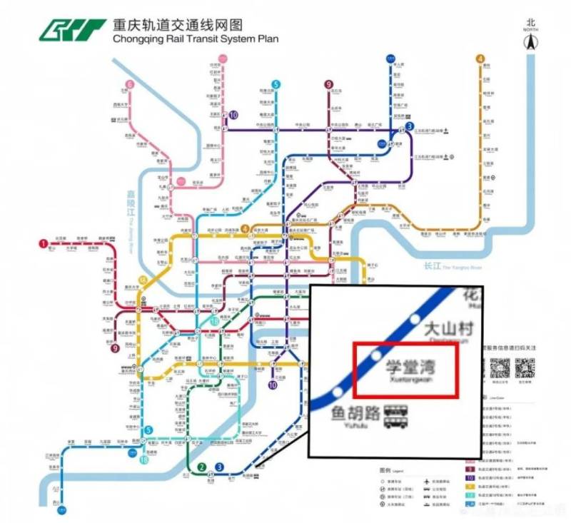 2024重慶半程馬拉松參賽交通全攻略