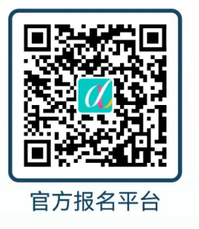 2025成都世遺馬拉松最新消息(持續(xù)更新) 2025成都世遺馬拉松最新消息(持續(xù)更新)