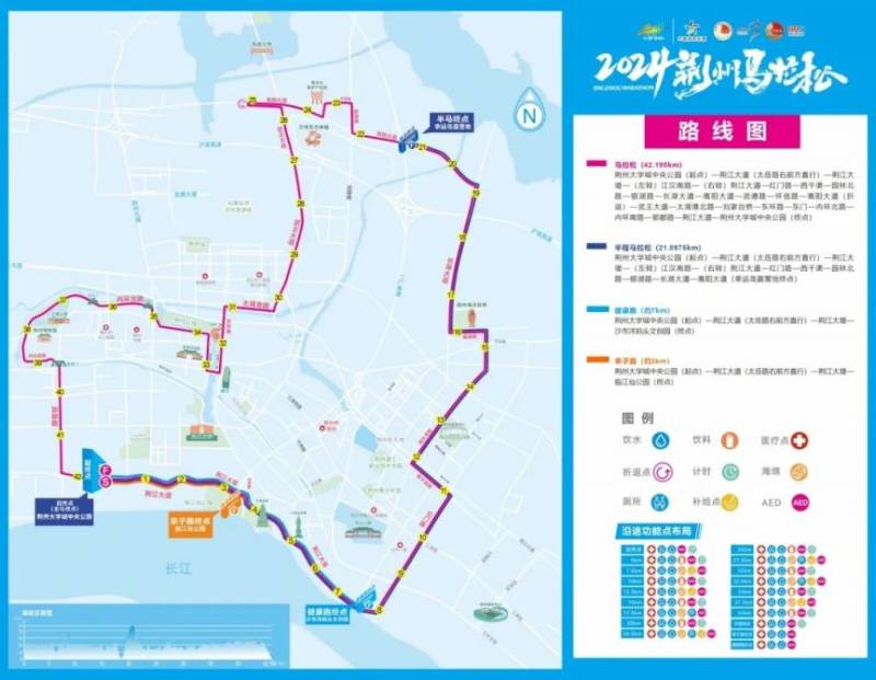 荊州馬拉松最新路線圖 荊州馬拉松最新路線圖