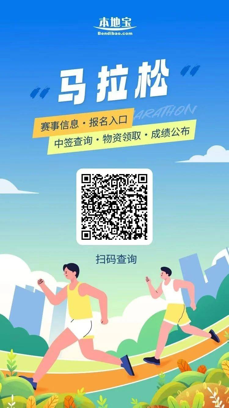 荊州馬拉松最新路線圖(2) 荊州馬拉松最新路線圖(2)