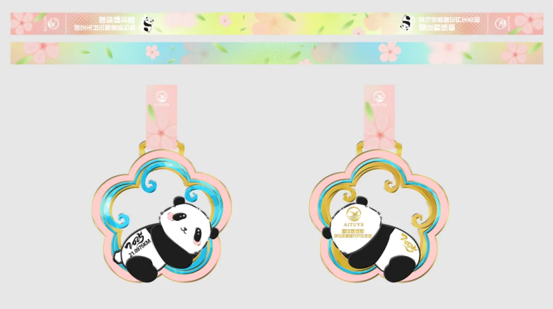 2025愛徒野成都驛馬河“春暖花開”生態(tài)跑(賽事規(guī)程)(4) 2025愛徒野成都驛馬河“春暖花開”生態(tài)跑(賽事規(guī)程)(4)