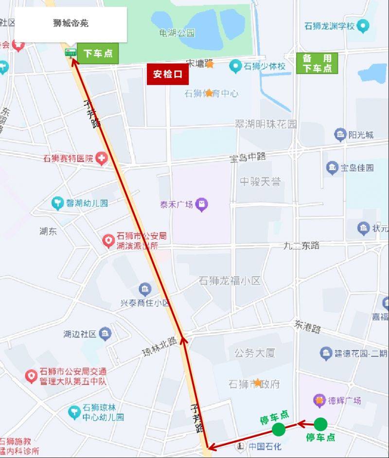 2025石獅半程馬拉松免費(fèi)接駁車路線(2) 2025石獅半程馬拉松免費(fèi)接駁車路線(2)