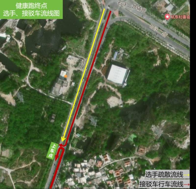 2025石獅半程馬拉松免費(fèi)接駁車路線(3) 2025石獅半程馬拉松免費(fèi)接駁車路線(3)