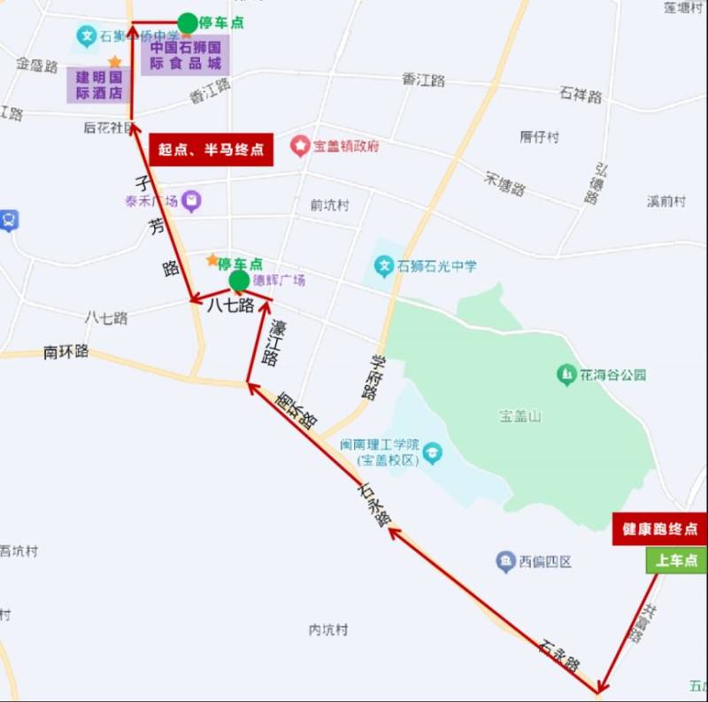 2025石獅半程馬拉松免費(fèi)接駁車路線(4) 2025石獅半程馬拉松免費(fèi)接駁車路線(4)