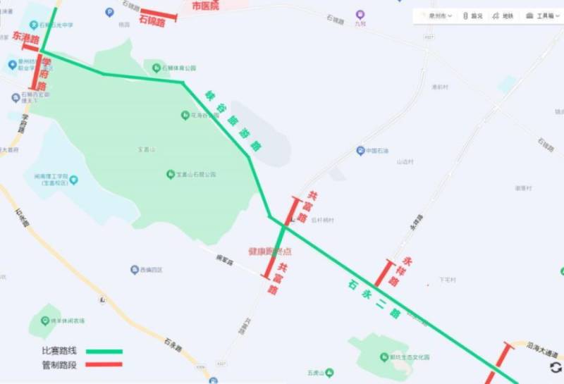 2025石獅馬拉松期間交通管制路段(4) 2025石獅馬拉松期間交通管制路段(4)