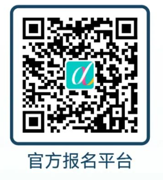 2025成都世遺馬拉松報名指南(時間+入口+費用+流程+要求)(2) 2025成都世遺馬拉松報名指南(時間+入口+費用+流程+要求)(2)