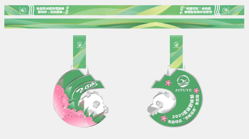 2025愛徒野成都天府綠道“春暖花開”生態(tài)跑(賽事規(guī)程)(4) 2025愛徒野成都天府綠道“春暖花開”生態(tài)跑(賽事規(guī)程)(4)