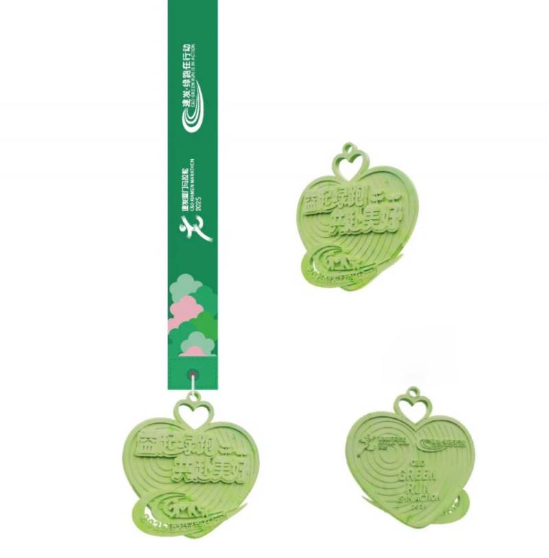 2025廈門馬拉松綠跑在行動領物指南(時間+地點+流程)(3) 2025廈門馬拉松綠跑在行動領物指南(時間+地點+流程)(3)