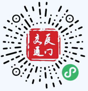 2025廈門馬拉松免費公共交通乘車指南(公交專線+地鐵+brt) 2025廈門馬拉松免費公共交通乘車指南(公交專線+地鐵+brt)