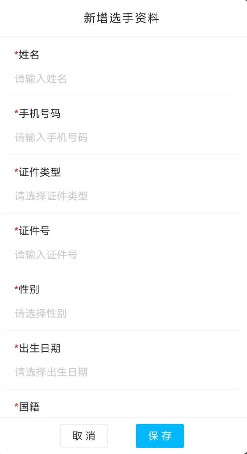 2025宜昌遠(yuǎn)安馬拉松團隊報名指南（時間+流程）（10）