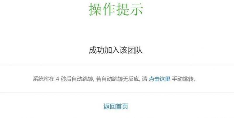 2025宜昌遠(yuǎn)安馬拉松團(tuán)隊(duì)報(bào)名流程有哪些？（7）