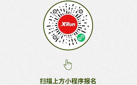 2025漢馬官方領(lǐng)跑員怎么報(bào)名？（2）