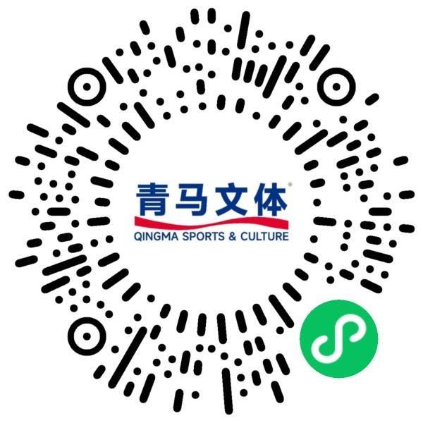 2025青島馬拉松候補(bǔ)報(bào)名和抽簽時(shí)間（2）