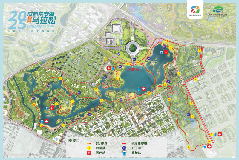 2025第三屆東安湖半程馬拉松(賽事規(guī)程)