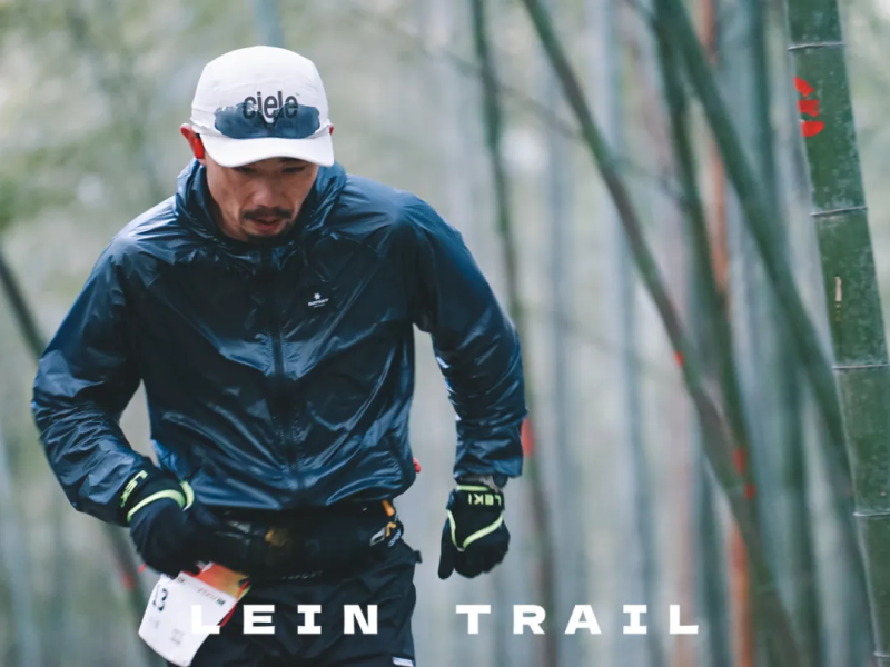 2025縱情山野春季挑戰(zhàn)賽(賽事規(guī)程)