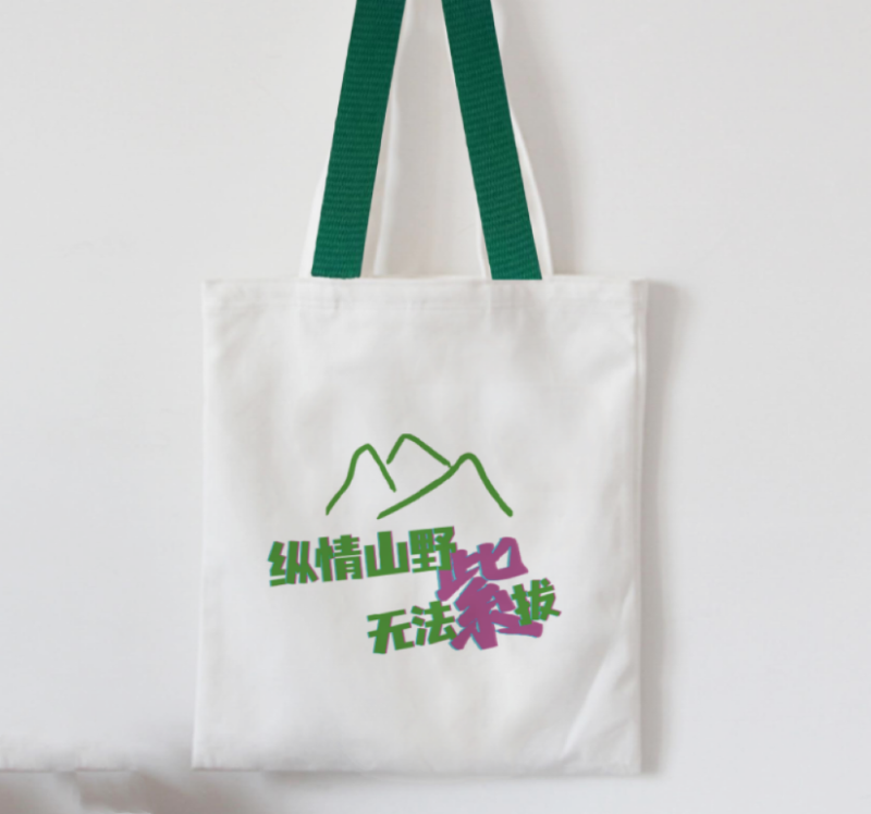 2025縱情山野春季挑戰(zhàn)賽(賽事規(guī)程)（7）