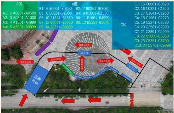 2025象山國際普洱思茅馬拉松（起終點+存取包+集結(jié)）（5）