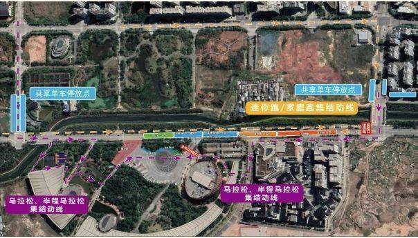 2025象山國際普洱思茅馬拉松（起終點+存取包+集結(jié)）（2）