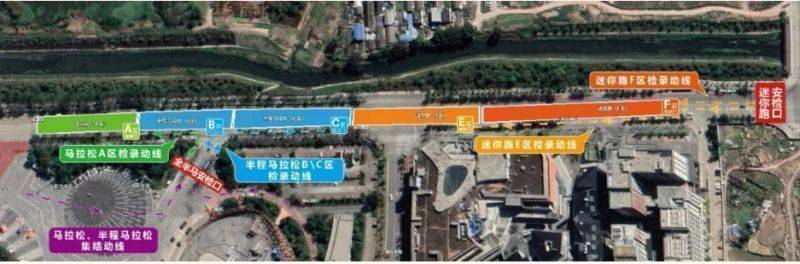 2025象山國際普洱思茅馬拉松（起終點+存取包+集結(jié)）（7）