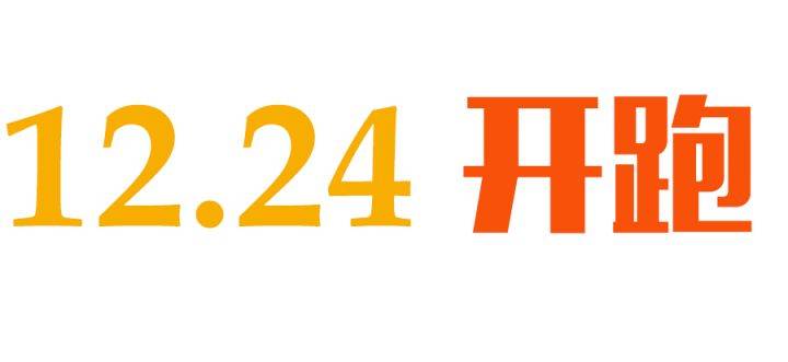 2017中山馬拉松報(bào)名入口