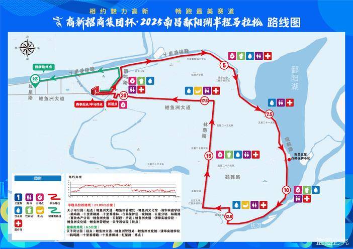 2025南昌鄱陽湖半程馬拉松比賽路線圖