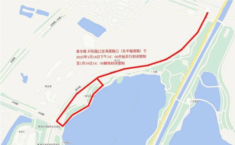 2025保山咖啡半程馬拉松道路交通臨時(shí)管制公告（3）