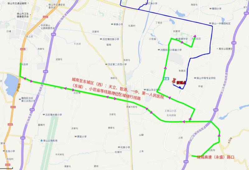 2025保山咖啡半程馬拉松道路交通臨時(shí)管制公告（6）