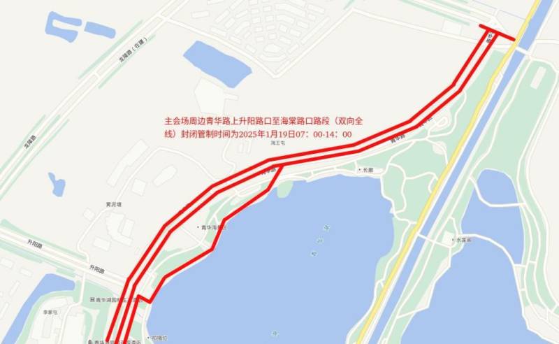 2025保山咖啡半程馬拉松道路交通臨時(shí)管制公告（4）