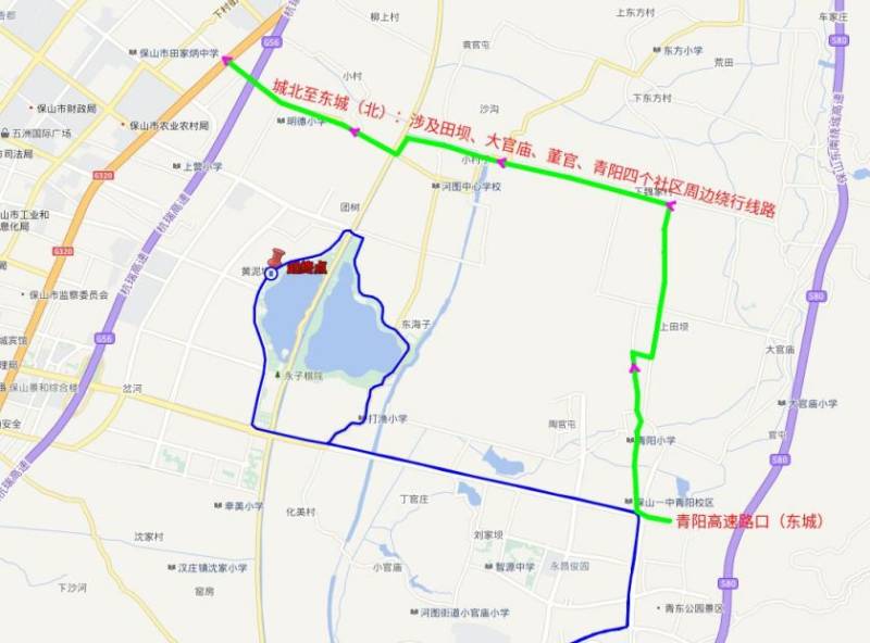 2025保山咖啡半程馬拉松道路交通臨時(shí)管制公告（5）