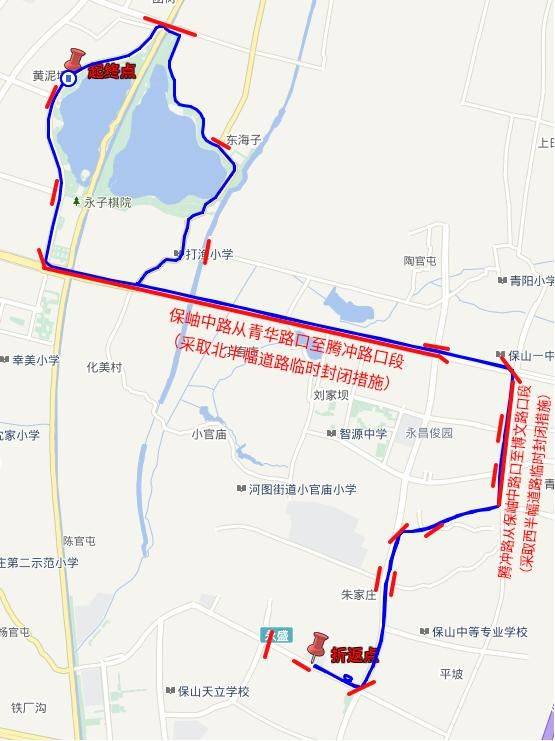 2025保山咖啡半程馬拉松道路交通臨時(shí)管制公告（2）