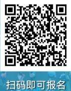 2025年紹興上虞半程馬拉松選手報名辦法