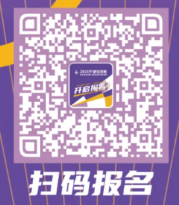 2025寧波馬拉松(賽事規(guī)程) 2025寧波馬拉松(賽事規(guī)程)
