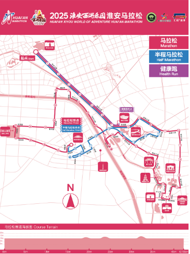 2025淮安馬拉松報(bào)名費(fèi)是多少(2) 2025淮安馬拉松報(bào)名費(fèi)是多少(2)