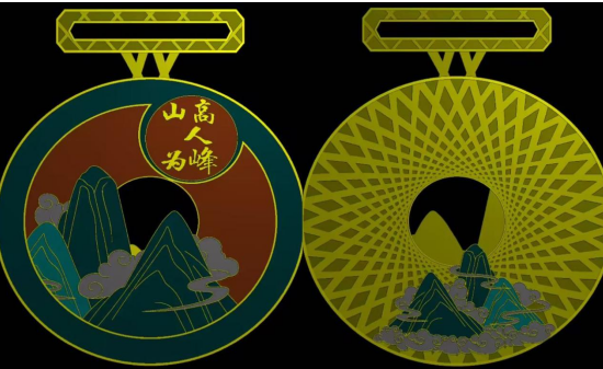 “北京巔峰”2025北京四峰越野賽(賽事規(guī)程)(3) “北京巔峰”2025北京四峰越野賽(賽事規(guī)程)(3)