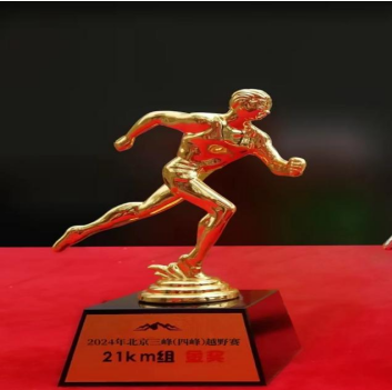 “北京巔峰”2025北京四峰越野賽(賽事規(guī)程)(2) “北京巔峰”2025北京四峰越野賽(賽事規(guī)程)(2)