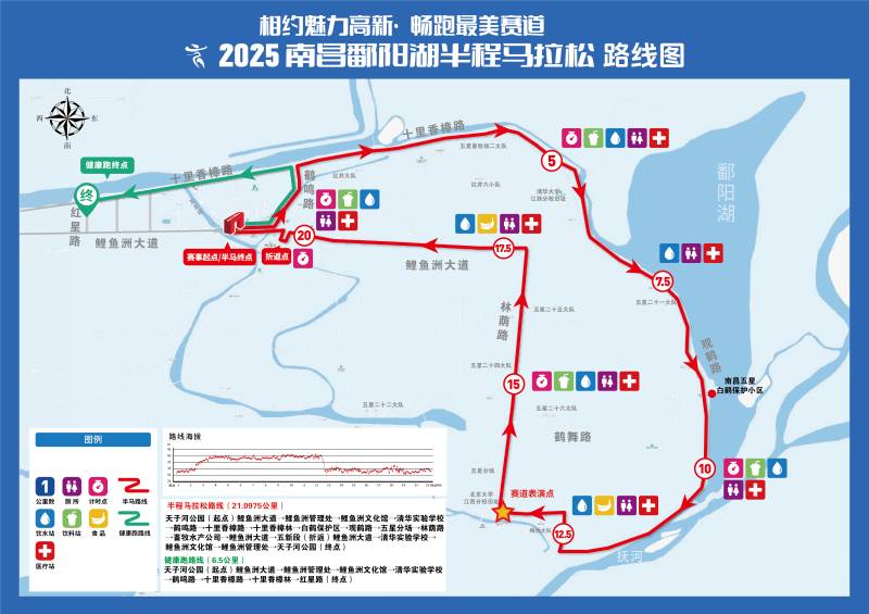 2025南昌鄱陽湖半程馬拉松(賽事日歷+人數(shù)+路線)(11) 2025南昌鄱陽湖半程馬拉松(賽事日歷+人數(shù)+路線)(11)