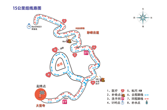 “為美麗奔跑”2025北京女子長跑節(jié)(賽事規(guī)程)(11) “為美麗奔跑”2025北京女子長跑節(jié)(賽事規(guī)程)(11)